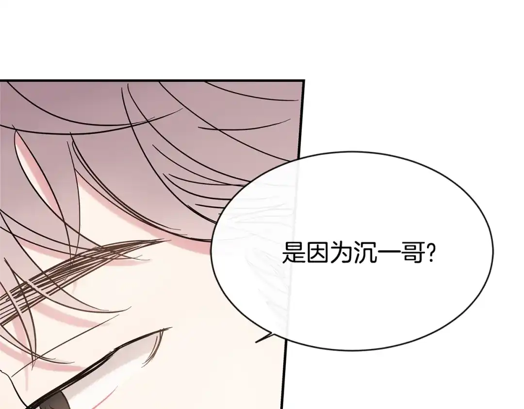 回不去的夏天 第25话 请你接受我 第65页