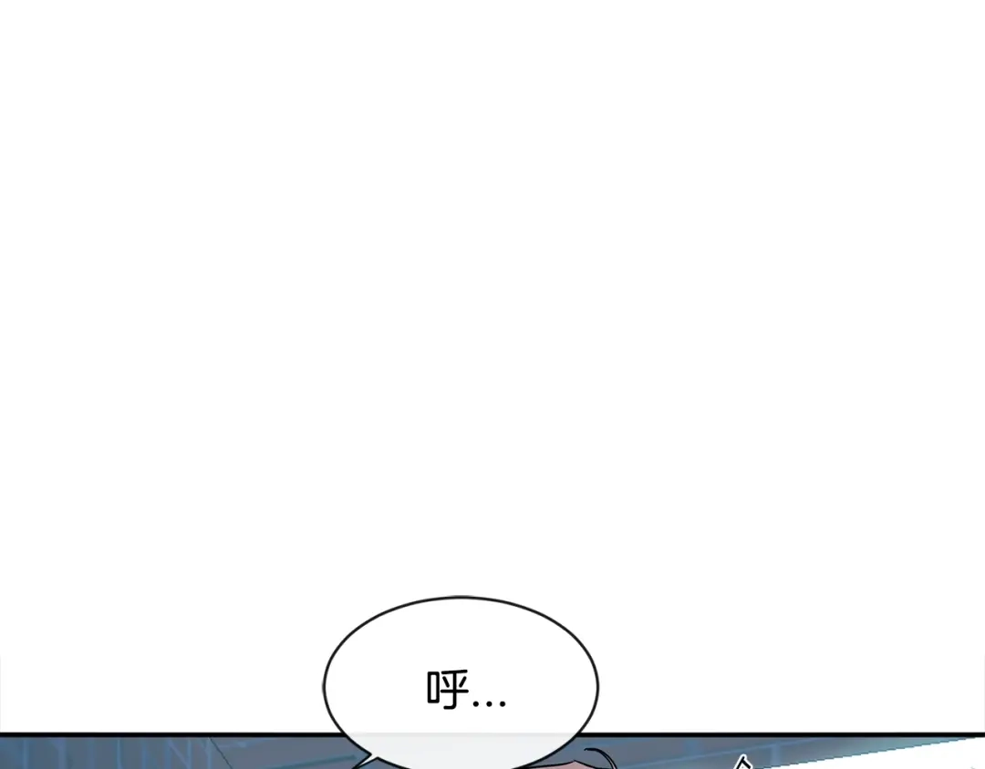 回不去的夏天 第25话 请你接受我 第82页