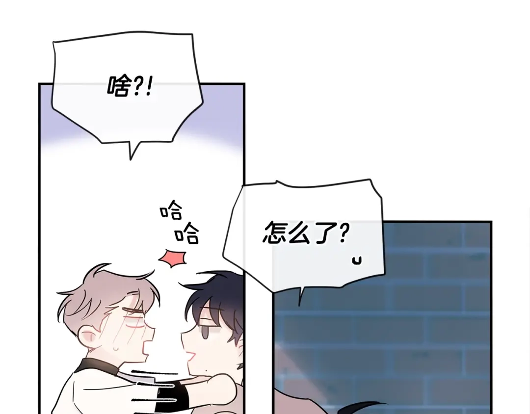 回不去的夏天 第26话 我会做的更好 第11页