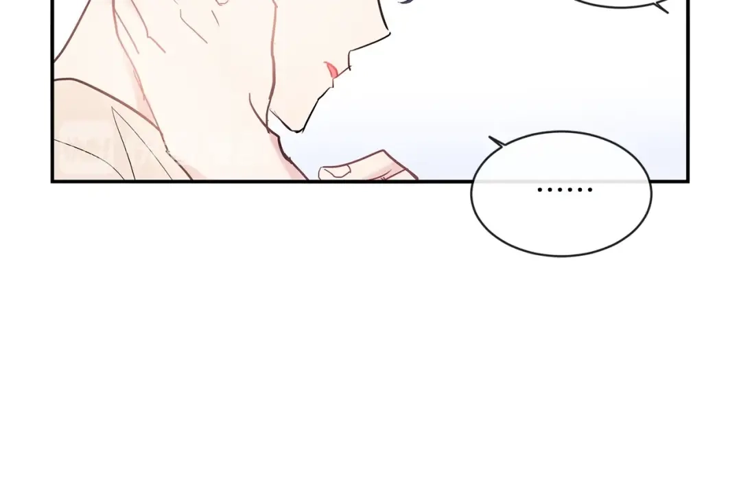 回不去的夏天 第26话 我会做的更好 第14页