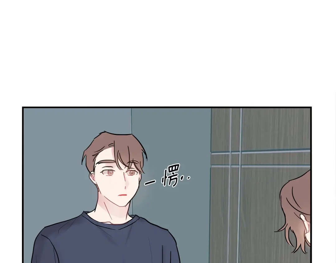 回不去的夏天 第26话 我会做的更好 第30页