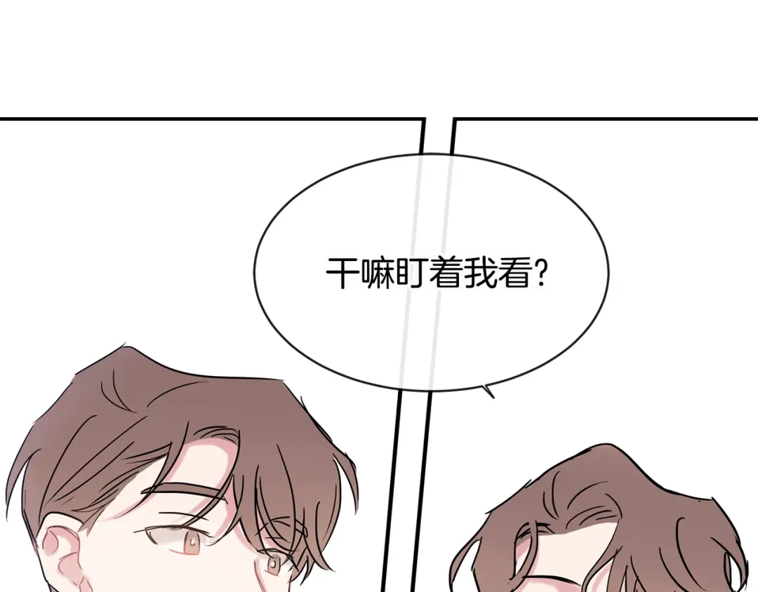 回不去的夏天 第26话 我会做的更好 第32页
