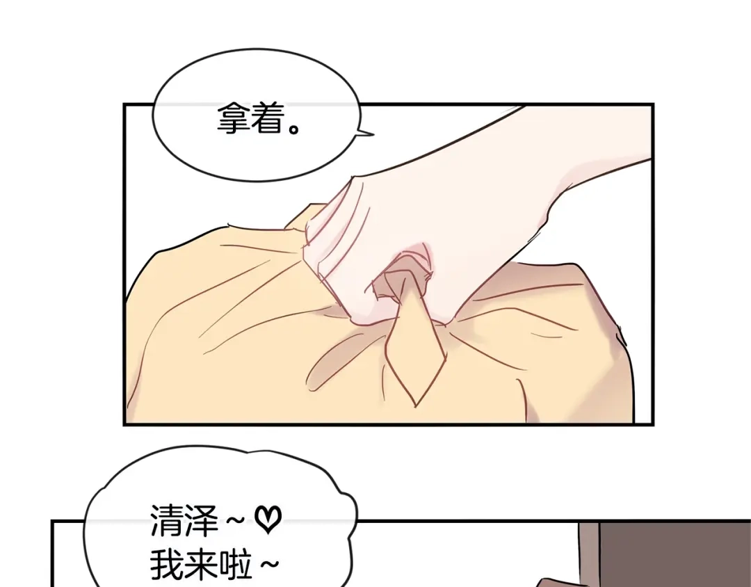 回不去的夏天 第26话 我会做的更好 第35页