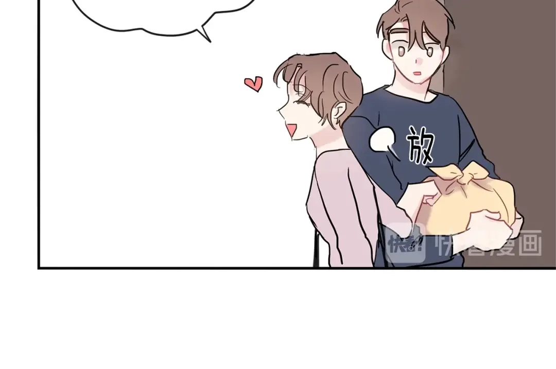 回不去的夏天 第26话 我会做的更好 第36页