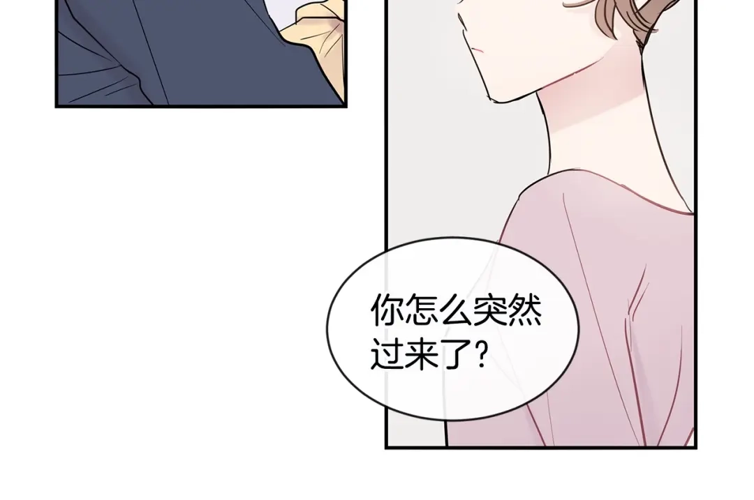 回不去的夏天 第26话 我会做的更好 第38页