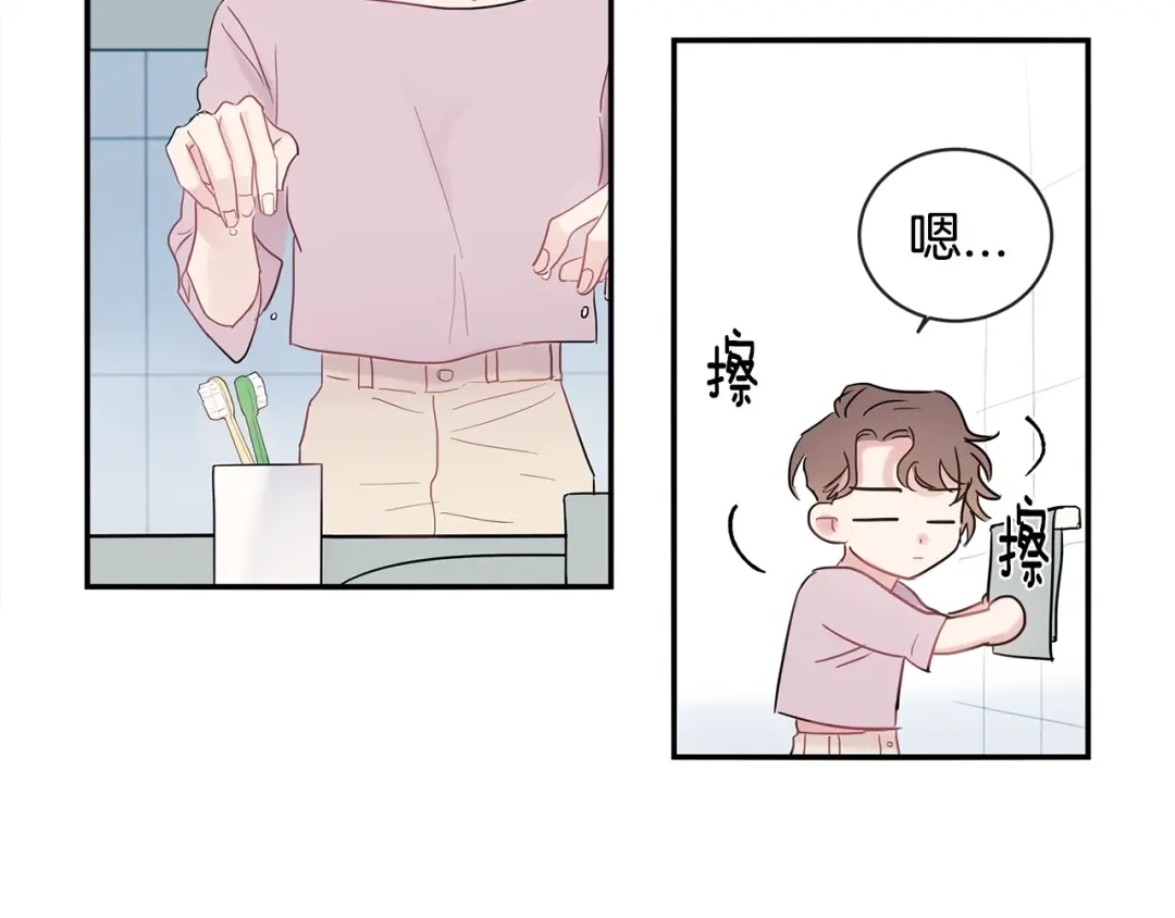 回不去的夏天 第26话 我会做的更好 第53页