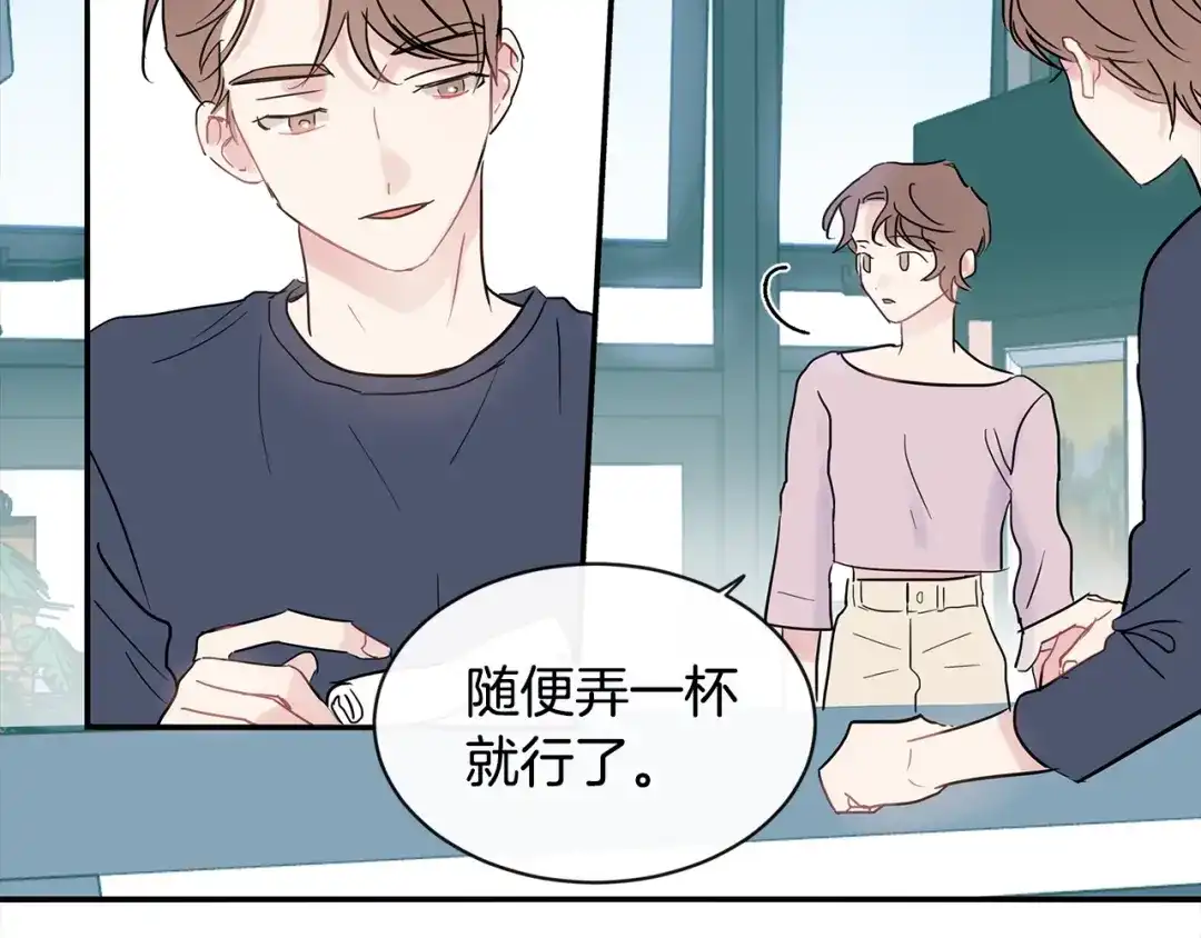 回不去的夏天 第26话 我会做的更好 第56页