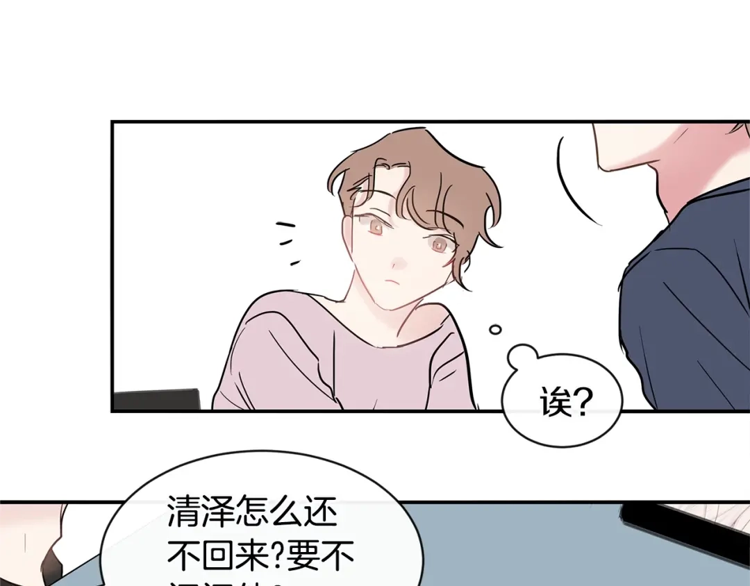 回不去的夏天 第26话 我会做的更好 第58页