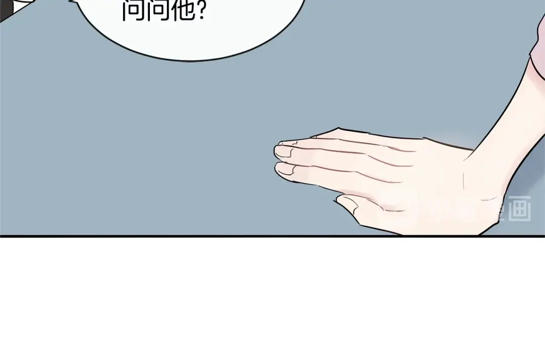 回不去的夏天 第26话 我会做的更好 第59页