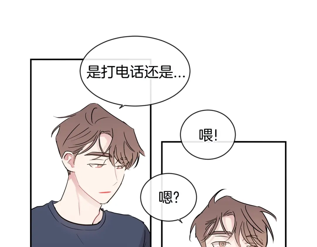 回不去的夏天 第26话 我会做的更好 第60页