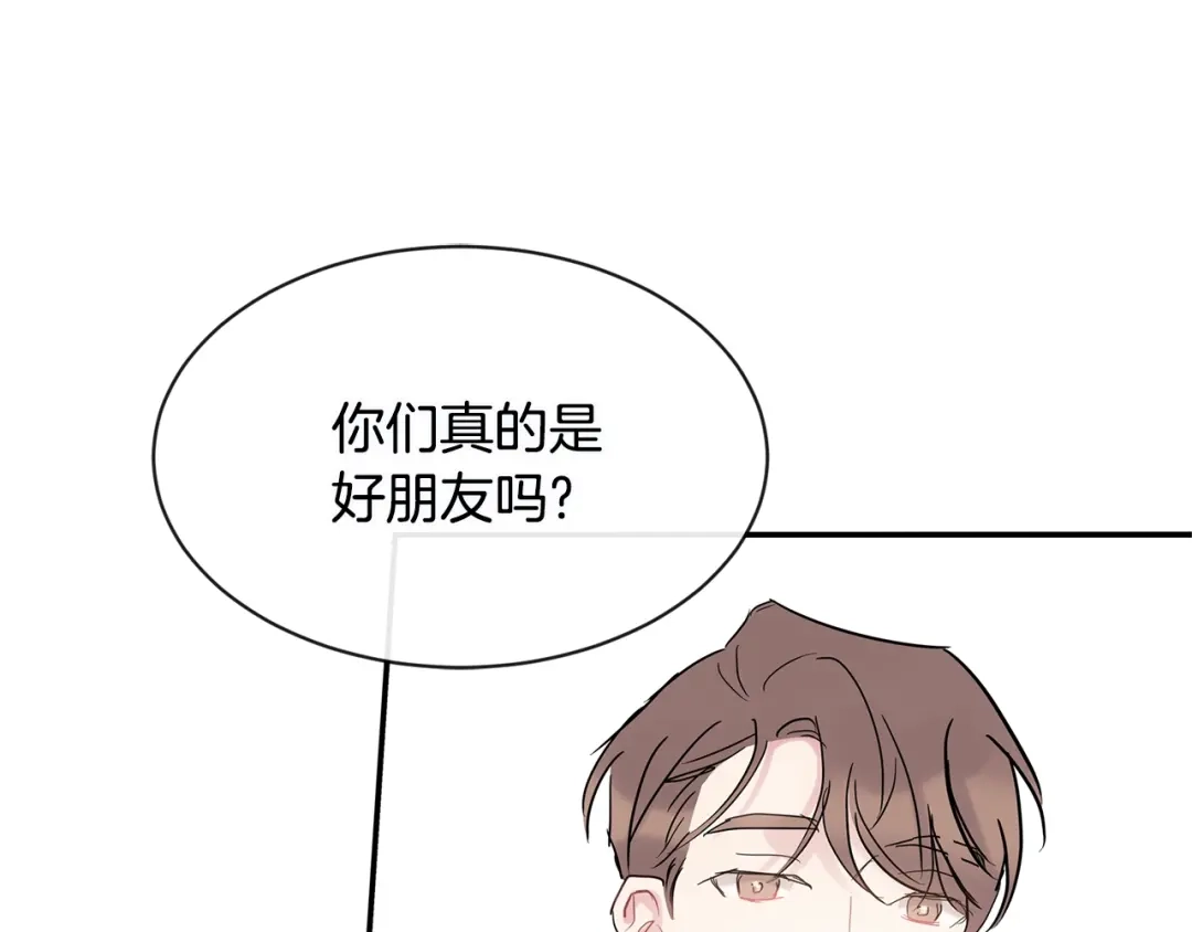 回不去的夏天 第26话 我会做的更好 第70页