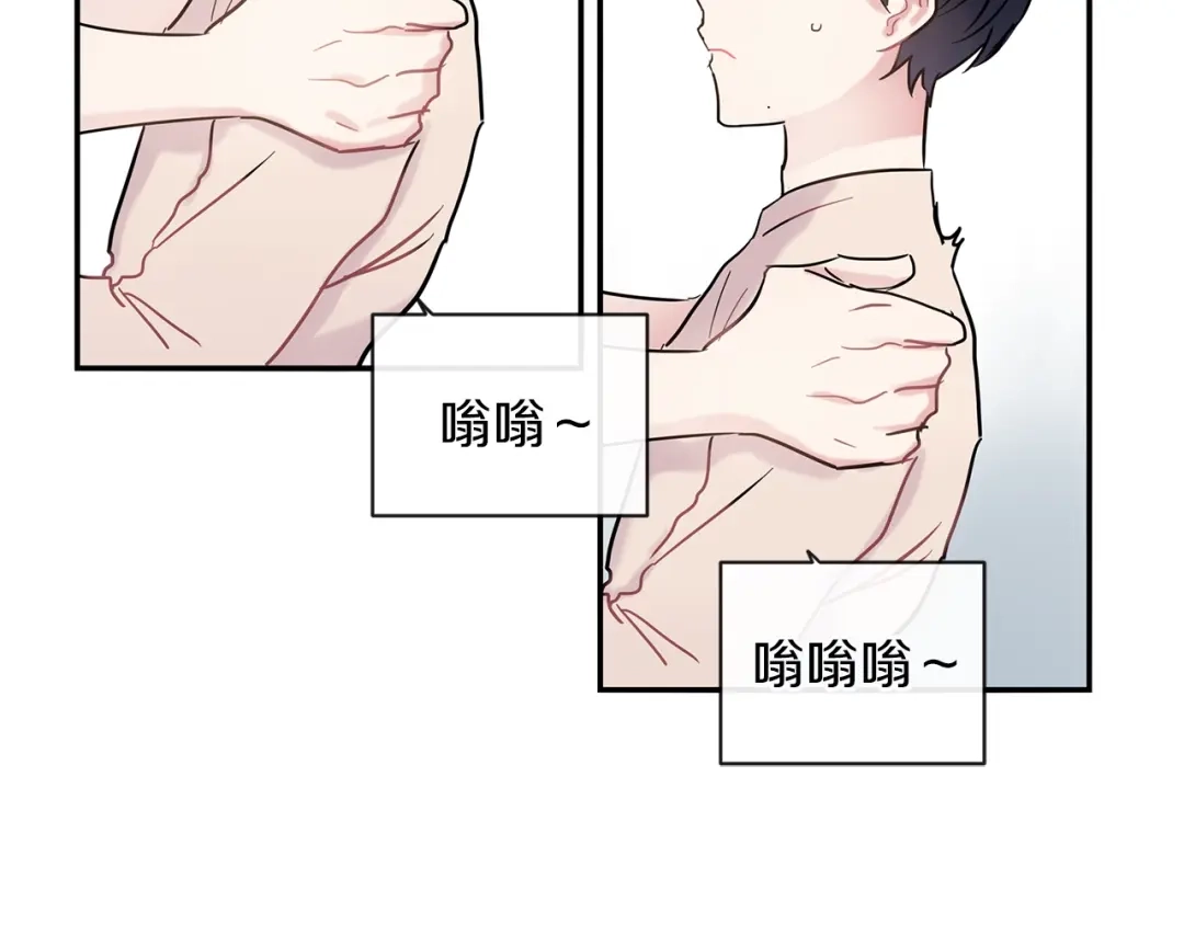 回不去的夏天 第27话 你有什么不能跟我说的 第102页