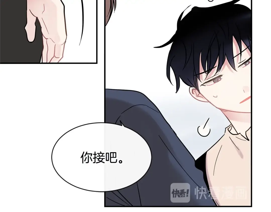 回不去的夏天 第27话 你有什么不能跟我说的 第105页