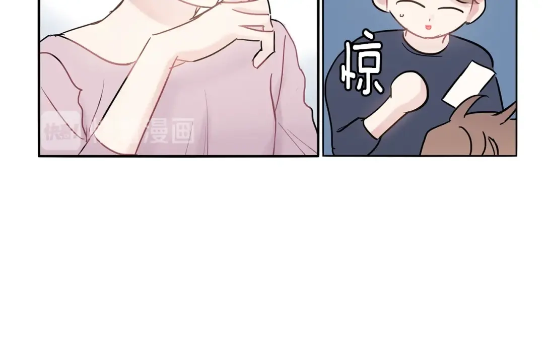 回不去的夏天 第27话 你有什么不能跟我说的 第13页