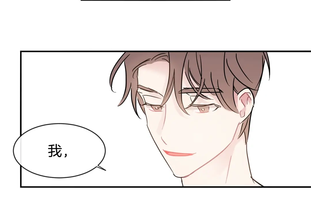 回不去的夏天 第27话 你有什么不能跟我说的 第17页