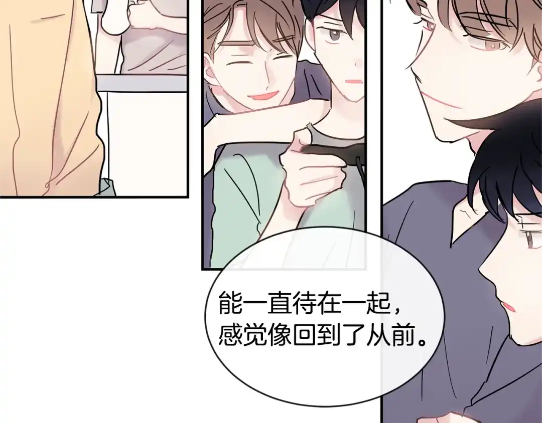 回不去的夏天 第27话 你有什么不能跟我说的 第24页