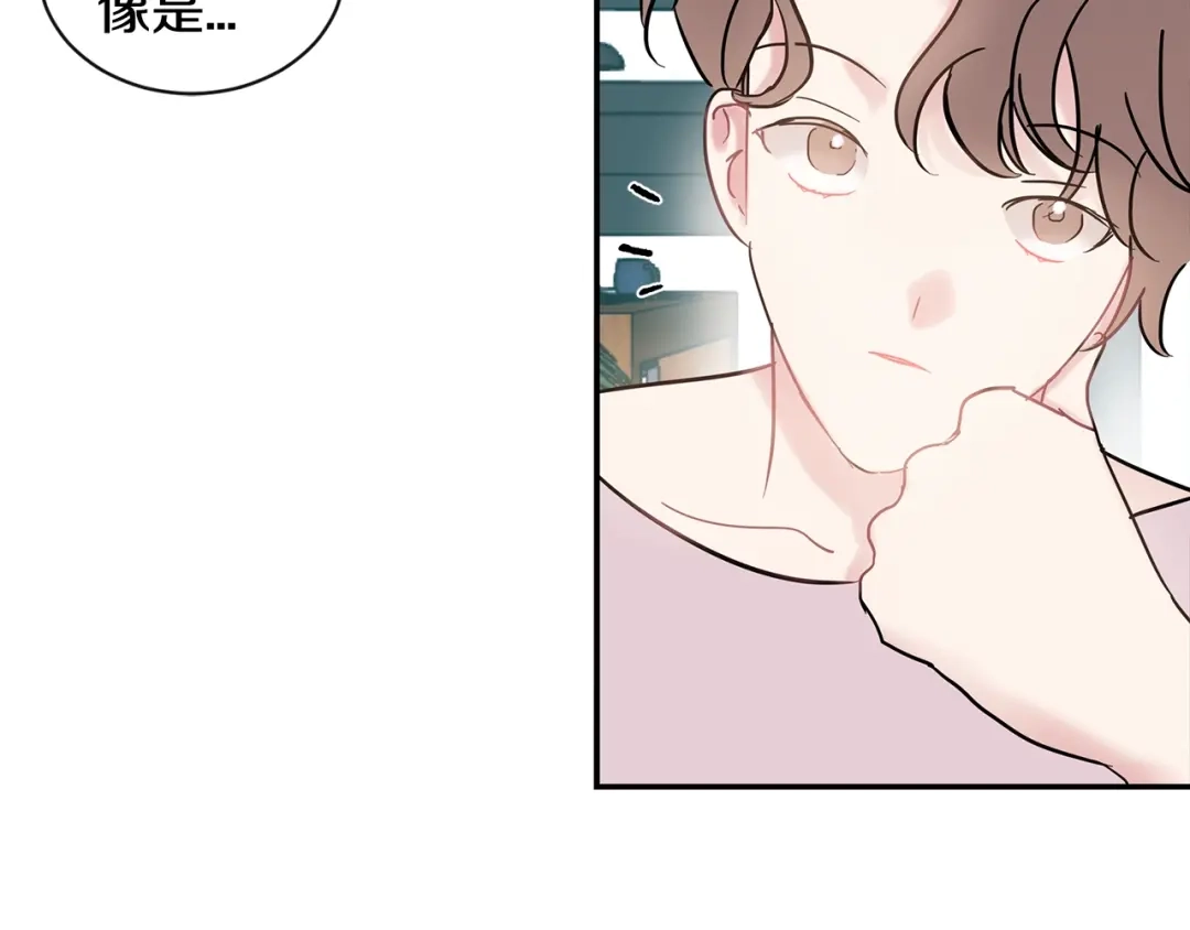 回不去的夏天 第27话 你有什么不能跟我说的 第29页