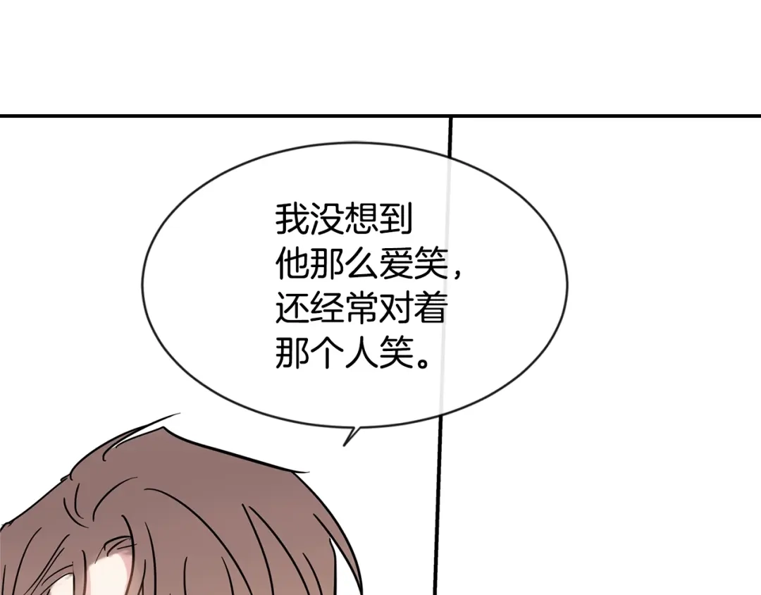 回不去的夏天 第27话 你有什么不能跟我说的 第36页