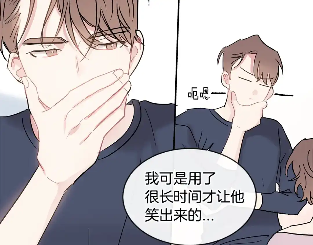 回不去的夏天 第27话 你有什么不能跟我说的 第37页