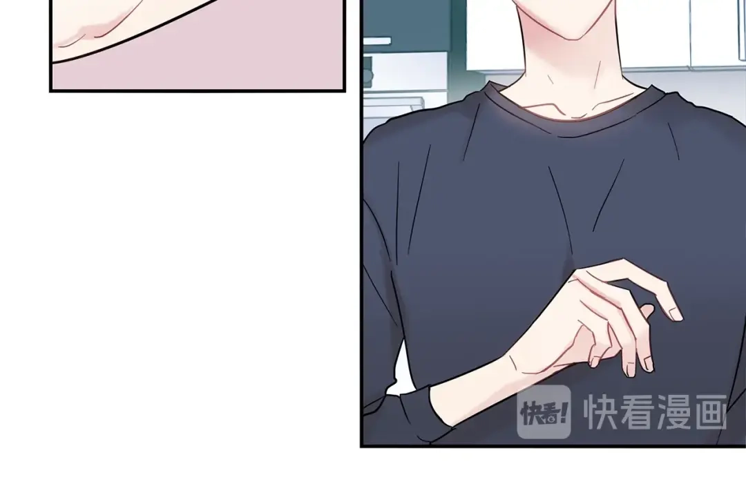 回不去的夏天 第27话 你有什么不能跟我说的 第52页