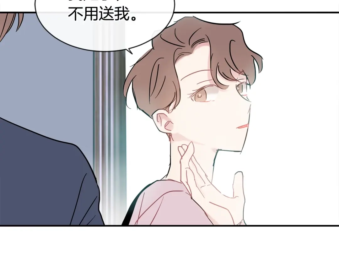 回不去的夏天 第27话 你有什么不能跟我说的 第65页