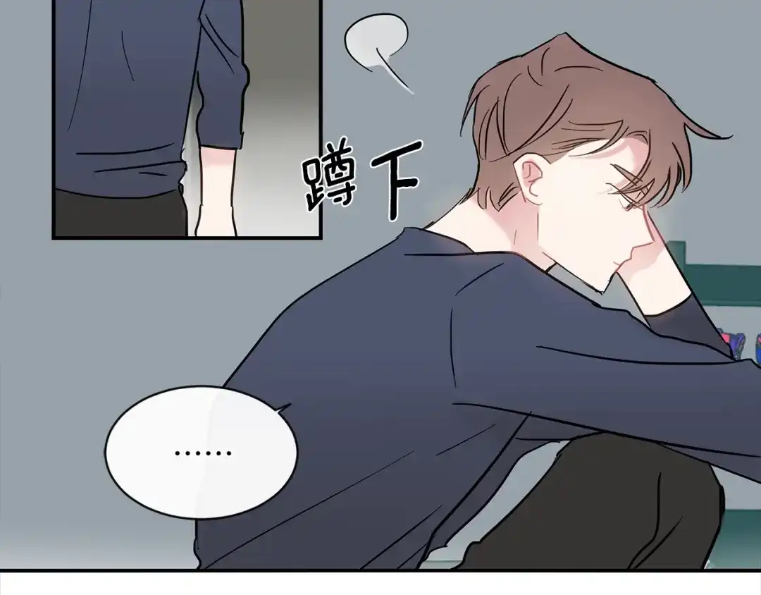 回不去的夏天 第27话 你有什么不能跟我说的 第68页