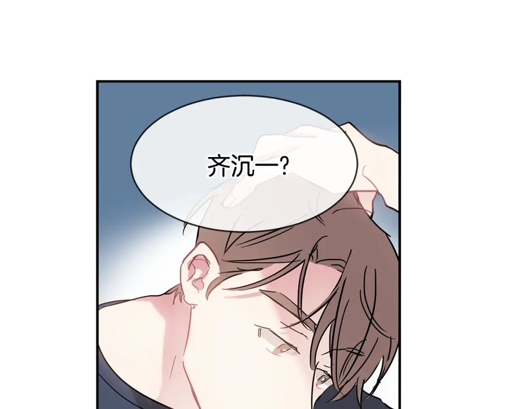 回不去的夏天 第27话 你有什么不能跟我说的 第78页