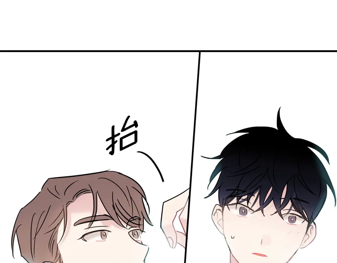 回不去的夏天 第27话 你有什么不能跟我说的 第81页