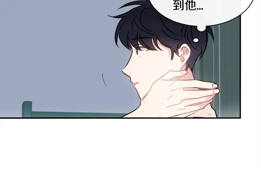 回不去的夏天 第27话 你有什么不能跟我说的 第85页