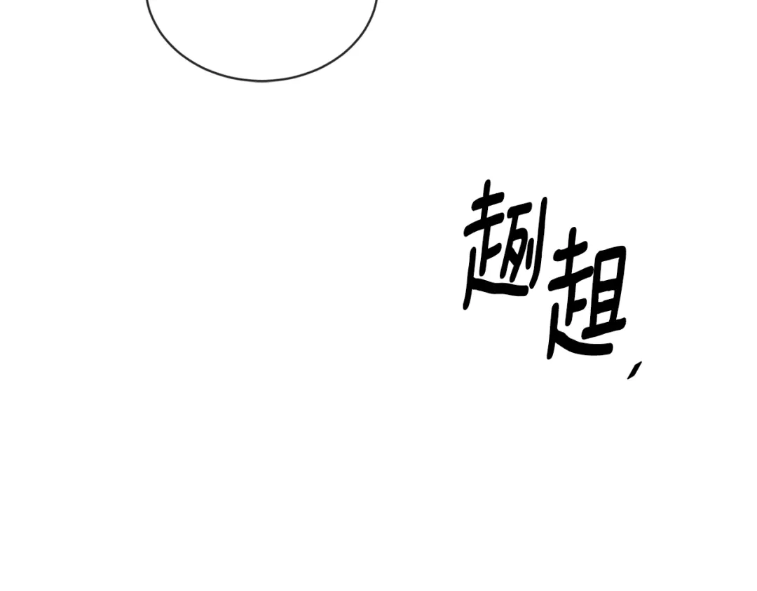 回不去的夏天 第27话 你有什么不能跟我说的 第89页