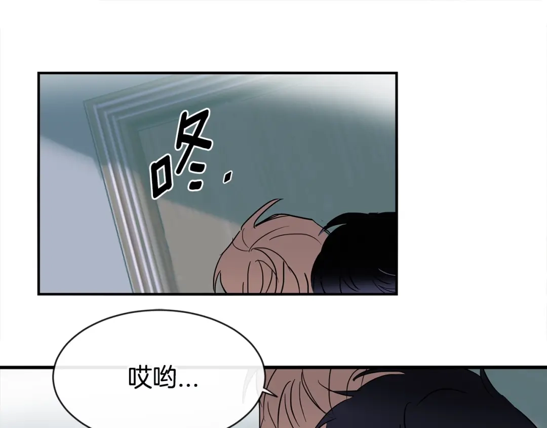 回不去的夏天 第27话 你有什么不能跟我说的 第91页