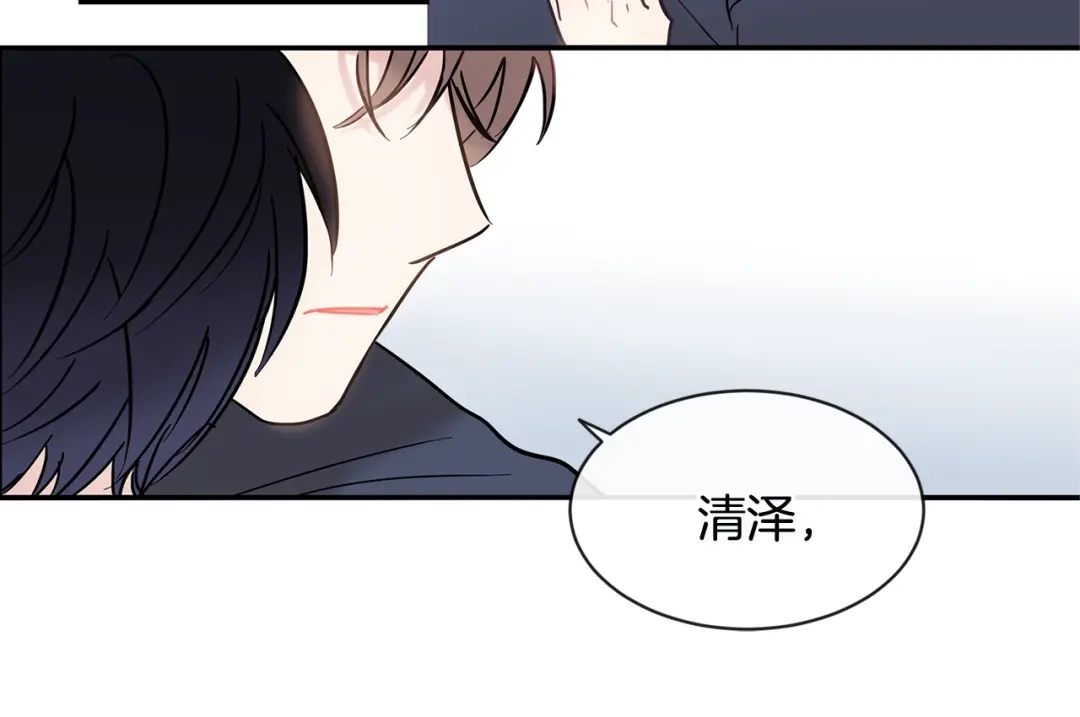 回不去的夏天 第27话 你有什么不能跟我说的 第94页