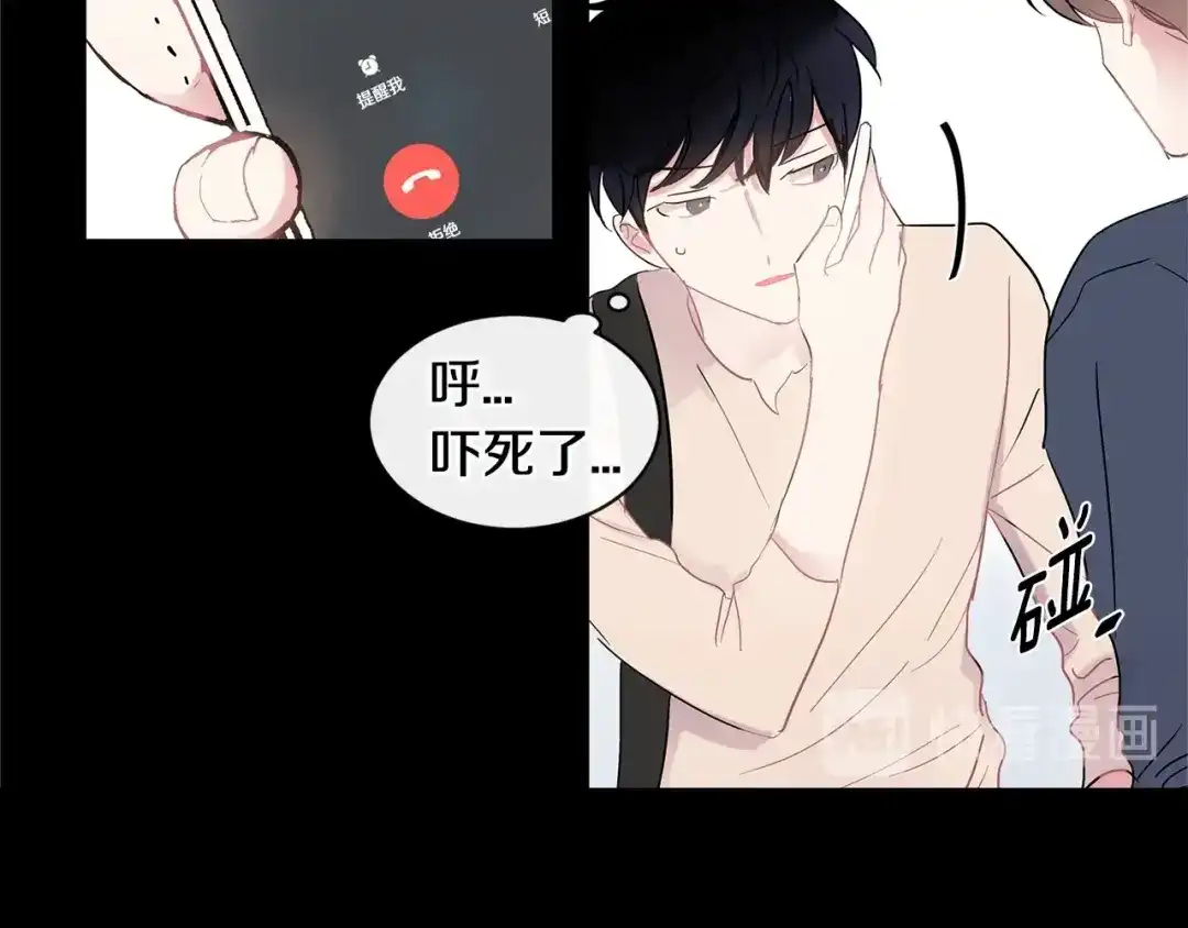 回不去的夏天 第28话 太投入 第12页