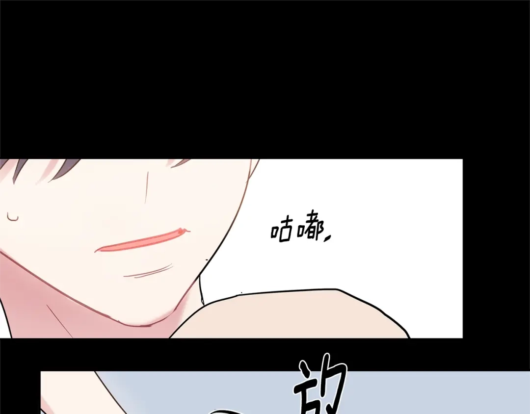 回不去的夏天 第28话 太投入 第17页