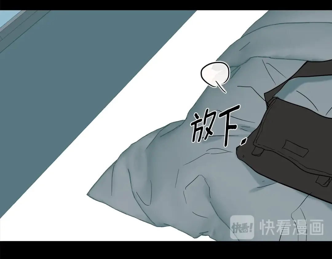 回不去的夏天 第28话 太投入 第20页
