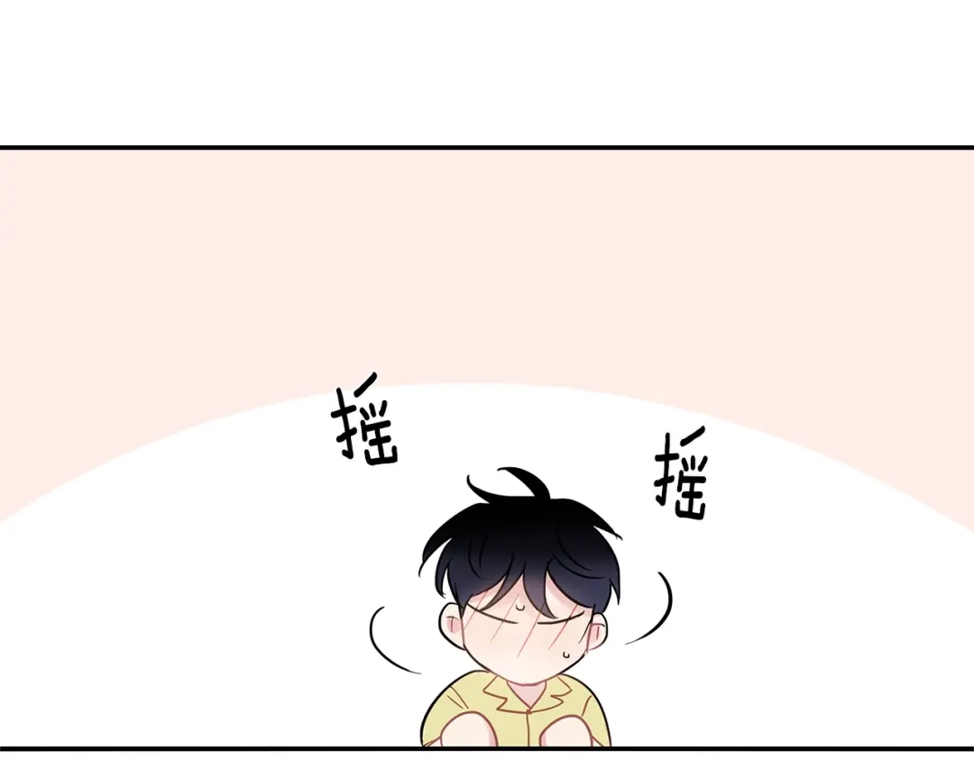 回不去的夏天 第28话 太投入 第25页