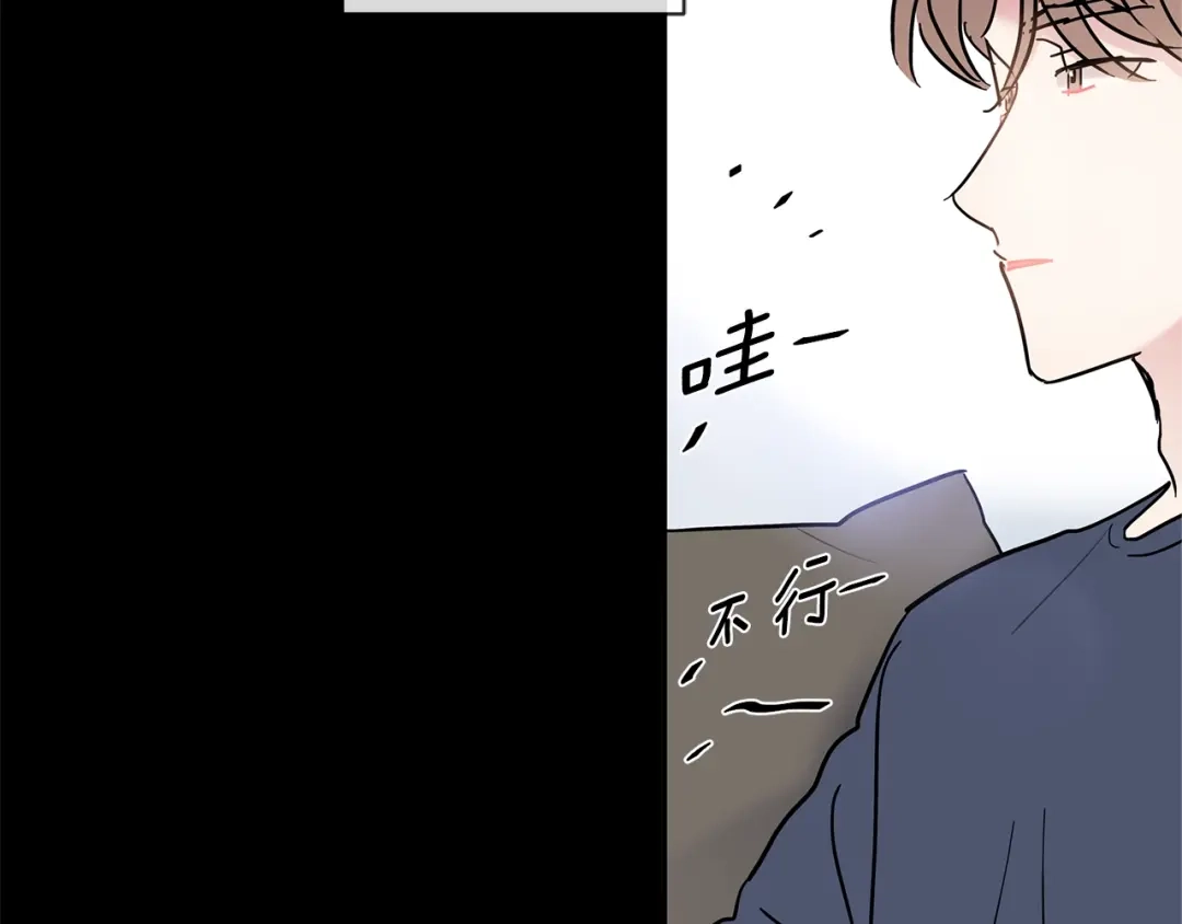 回不去的夏天 第28话 太投入 第29页
