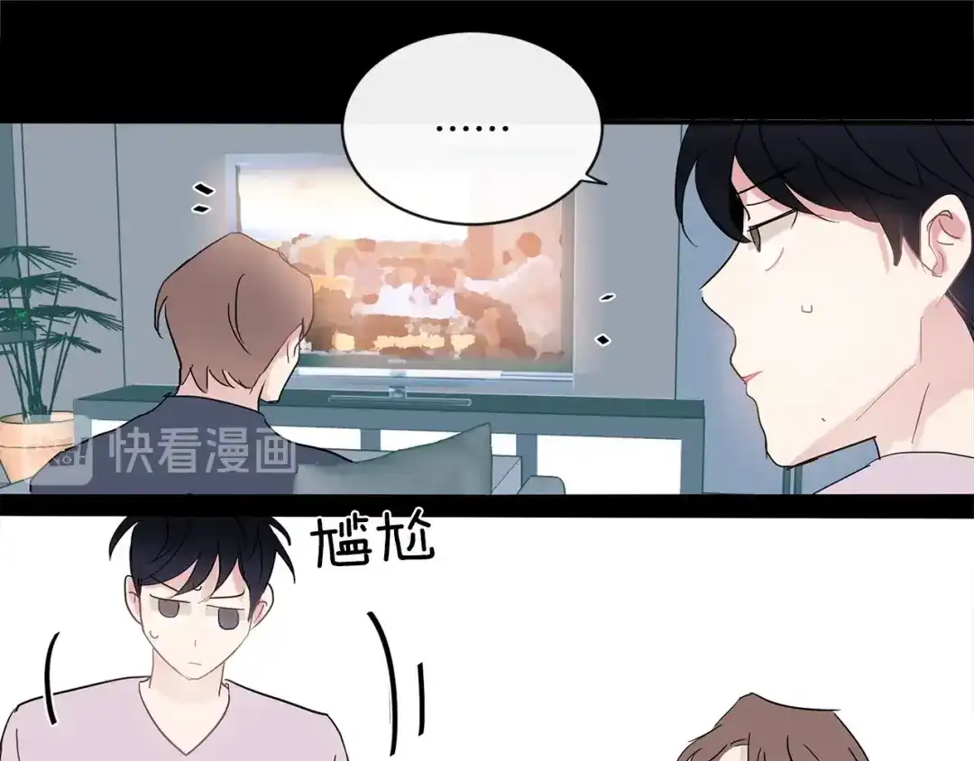 回不去的夏天 第28话 太投入 第31页