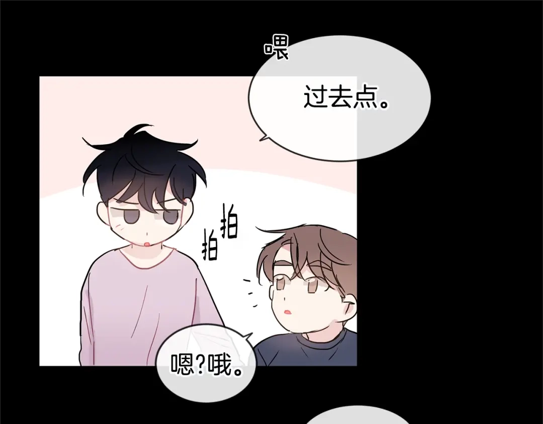 回不去的夏天 第28话 太投入 第33页