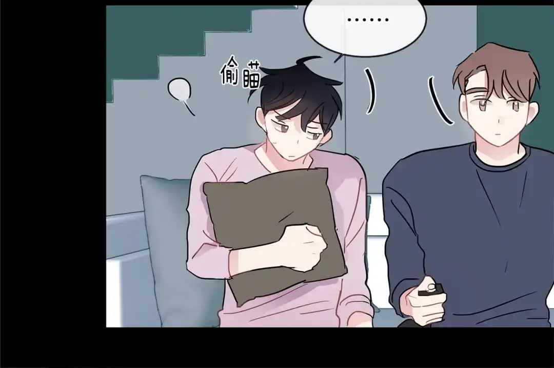 回不去的夏天 第28话 太投入 第34页