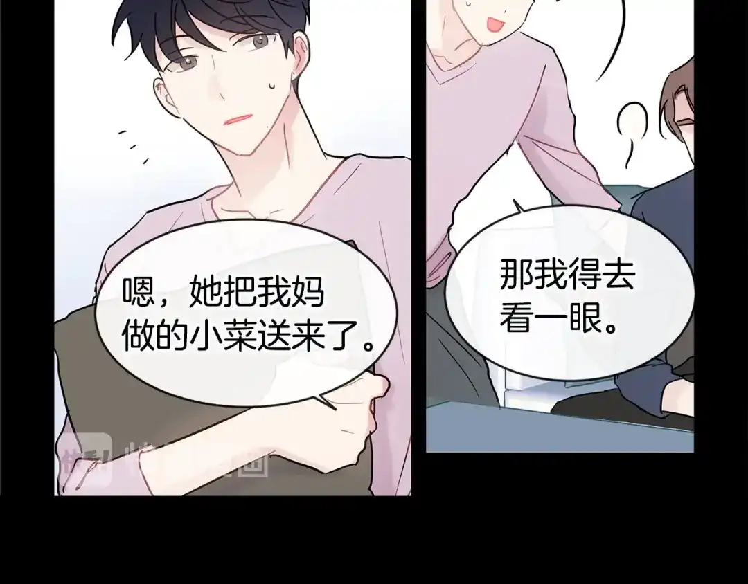 回不去的夏天 第28话 太投入 第36页