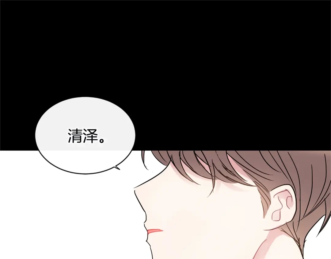 回不去的夏天 第28话 太投入 第38页