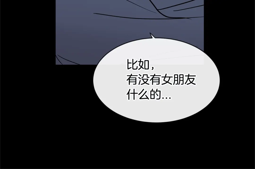 回不去的夏天 第28话 太投入 第5页