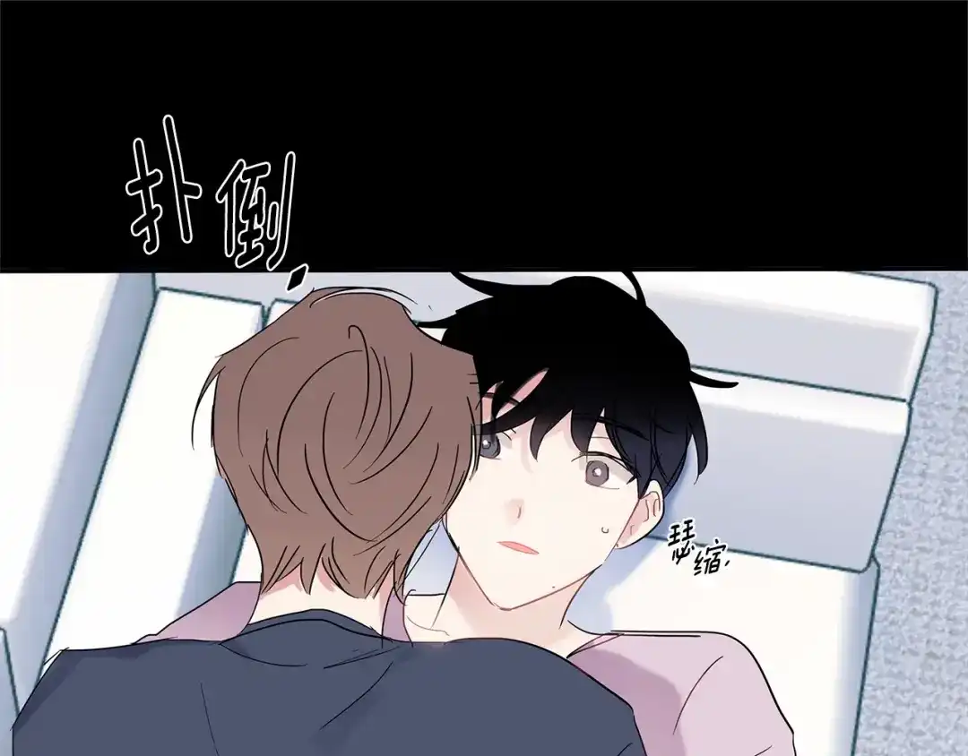 回不去的夏天 第28话 太投入 第50页