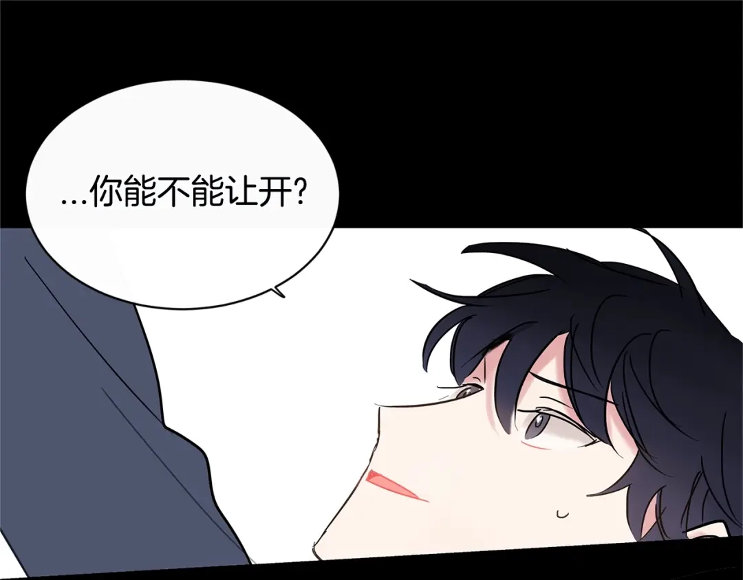 回不去的夏天 第28话 太投入 第52页