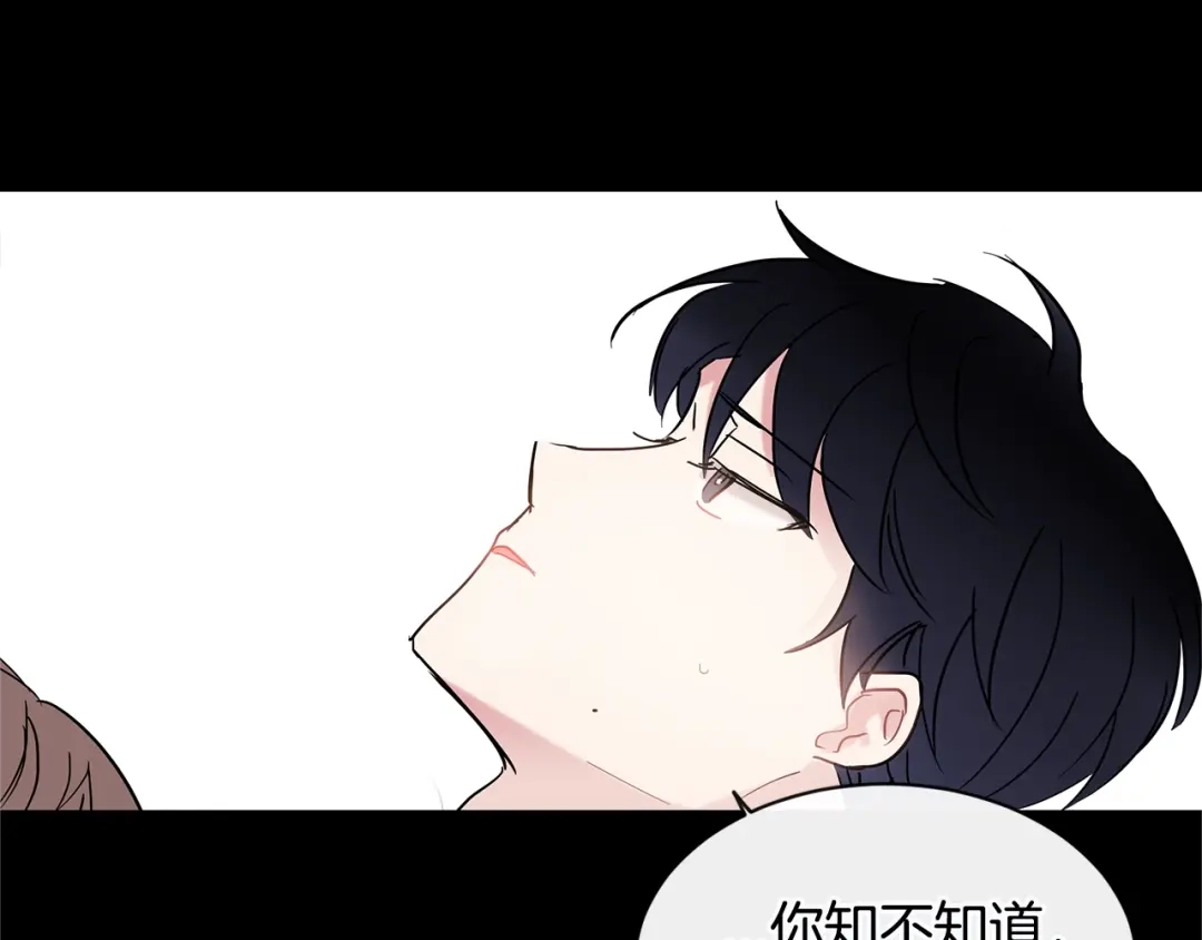 回不去的夏天 第28话 太投入 第64页