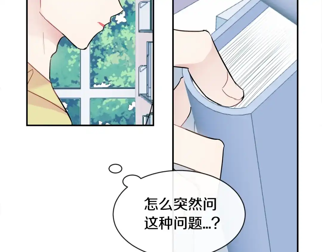 回不去的夏天 第28话 太投入 第9页