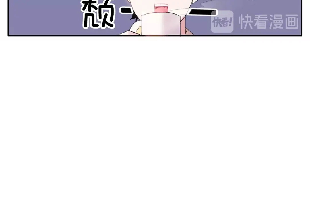 回不去的夏天 第1话 入夏了吗？ 第104页