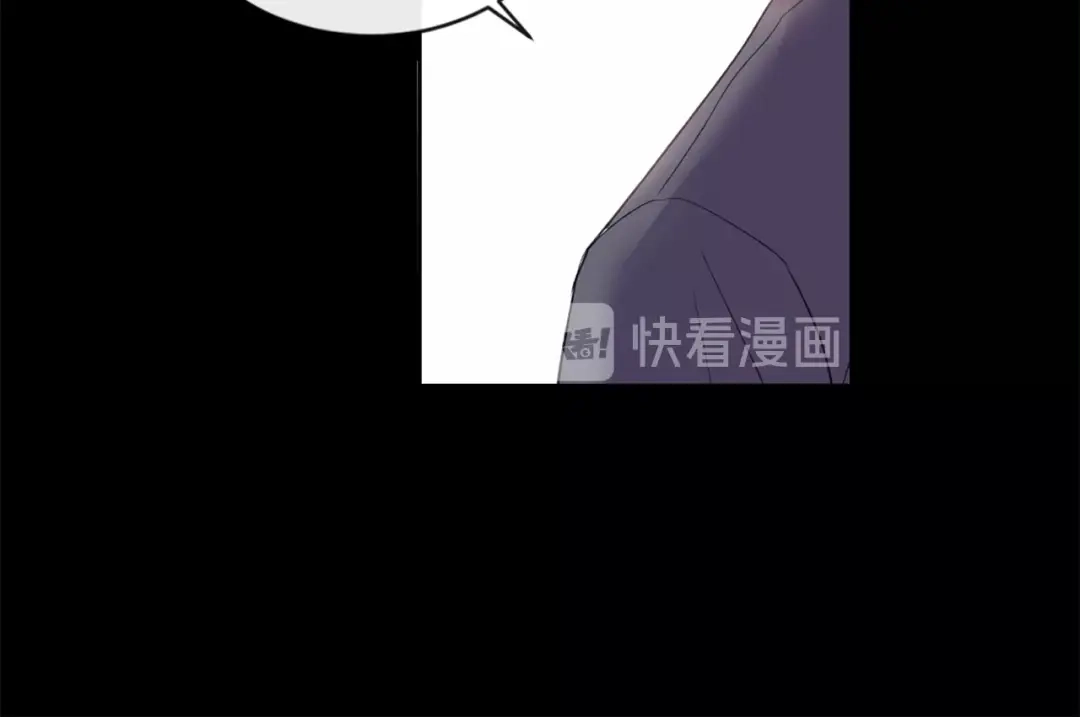 回不去的夏天 第1话 入夏了吗？ 第11页
