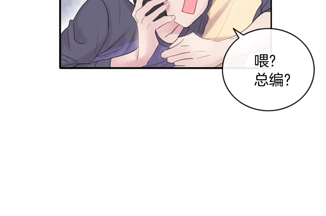 回不去的夏天 第1话 入夏了吗？ 第126页